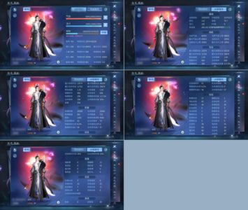 倩女幽魂【146级战狂】46万评。6万输出