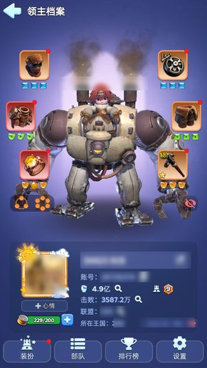 无尽冬日【统帅10级】边玩边卖一口价500