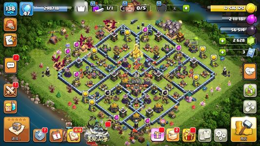 部落冲突【14本 繁荣度47 联赛等级瓦基丽武神14】低价出想要的来