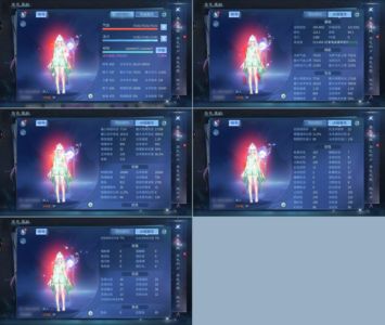 倩女幽魂【160级异人】十八套便宜高评分满级异人