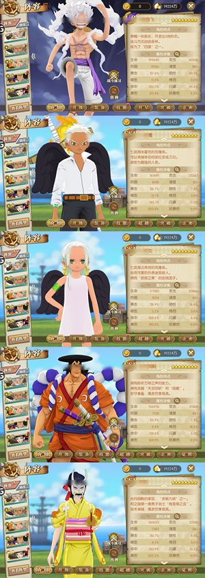 航海王：燃烧意志【150级】没时间完不想肝了