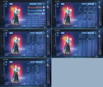 倩女幽魂【129级刀客】18卡级双绝刀