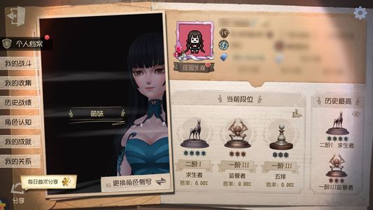 第五人格多回声紫，
