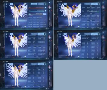 倩女幽魂【150级偃师】半新区大翅膀