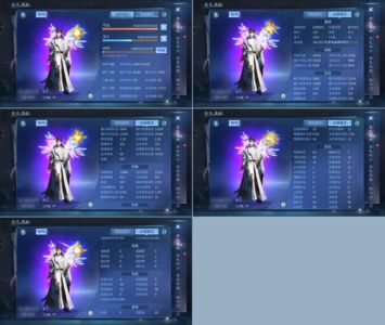 倩女幽魂【123级异人】2介20异人