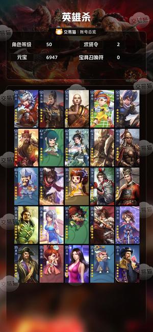 英雄杀V11 弃游了，绝对物超所值.