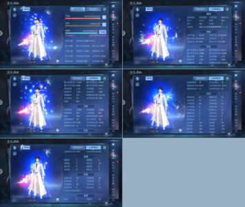 倩女幽魂【129级射手】六级悟则圣