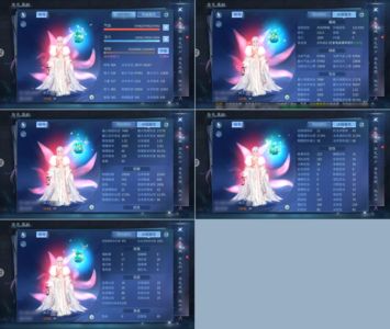 倩女幽魂【160级异人】276大异人，便宜出