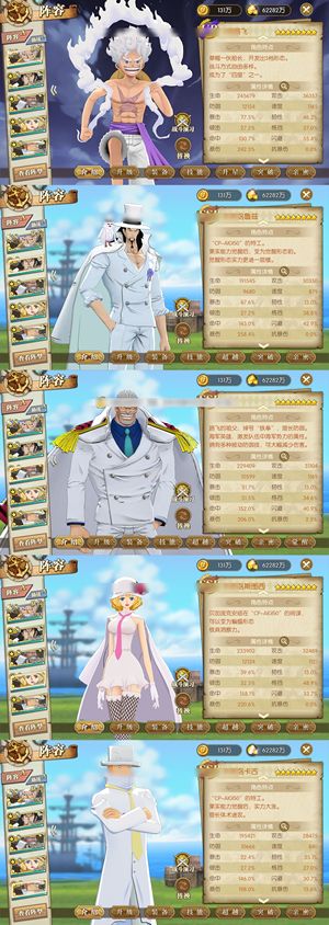 航海王：燃烧意志【150级】 心血自玩号便宜出了，包值