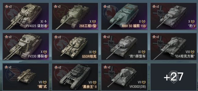 坦克世界XI坦克1 X坦克4 金币坦克17 坦克38 债券3511 金币109 银币673729