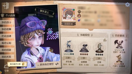 第五人格【72级】 出掉，可小刀