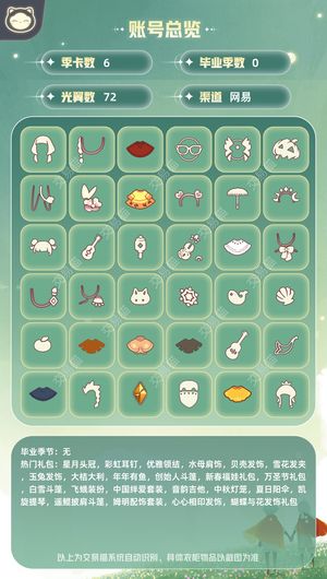 光遇多季蝙蝠斗绊爱红脸蛋武士裤眼镜