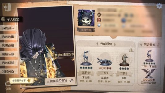 第五人格【54级】隐囚双二限 于此岸赴宴 温室