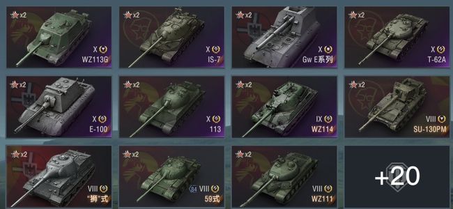 坦克世界X坦克6 金币坦克17 坦克31 债券9229 金币2530 银币7963175