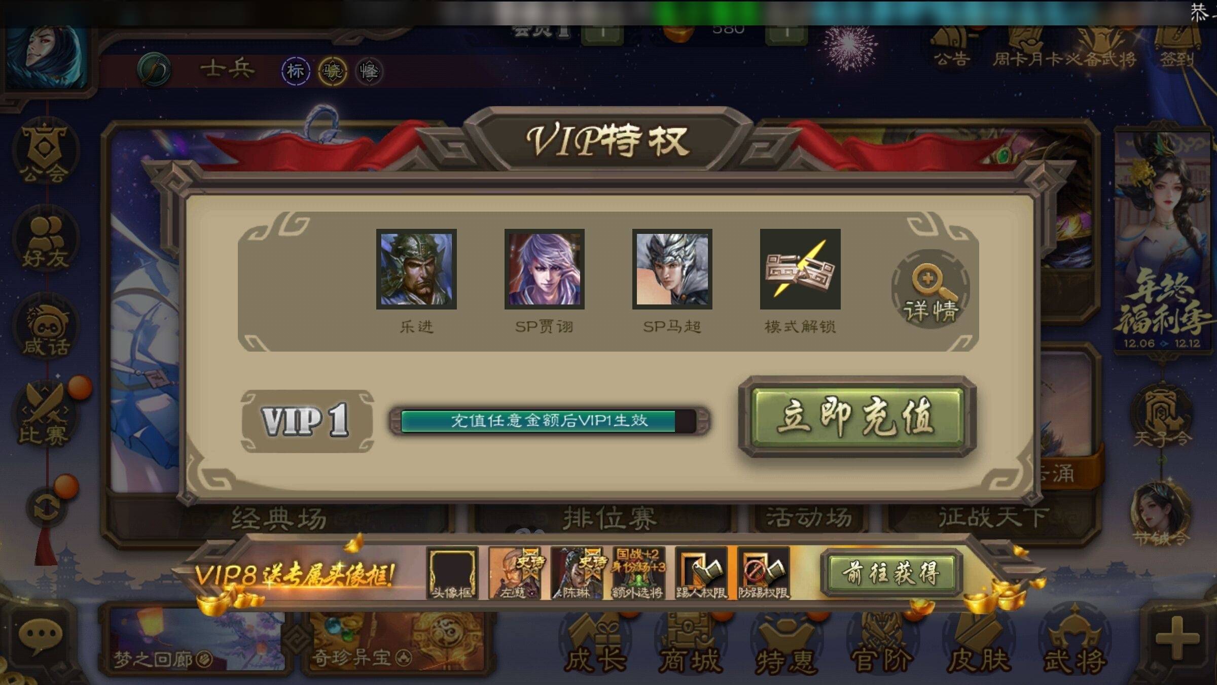 三国杀官方帐号】【士兵,V1】 界徐盛动态界李儒士兵号_移动3.0区|80.0元_商品详情_交易猫