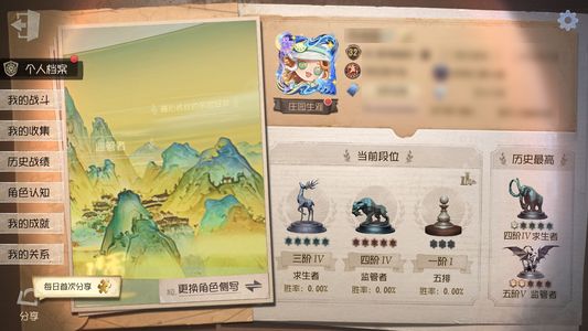 第五人格【32级】宿伞多皮号，号上还有1万7紫薯