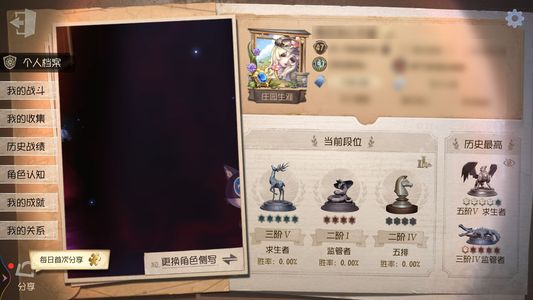 第五人格【47级】可刀，有意商量