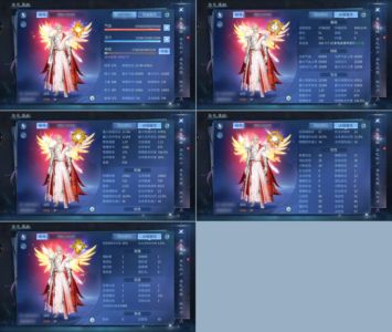 倩女幽魂【89级战狂】