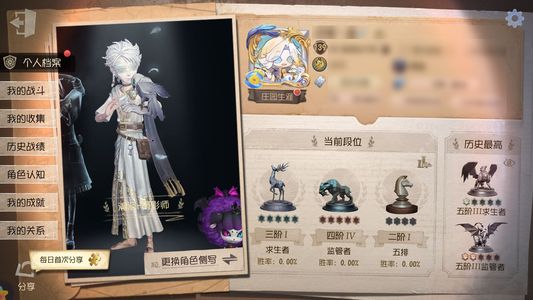 第五人格49金先知白黯，p5石榴限定多