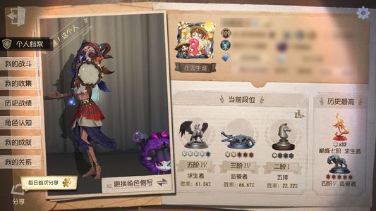 第五人格【109级】历巅，灵狐，温室等金