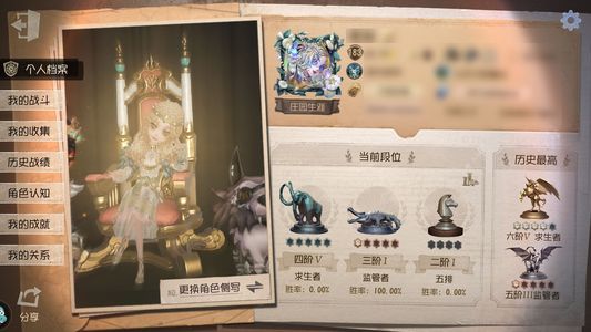 第五人格【183级】 一堆联动金和限定金