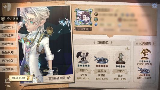 第五人格【48级】囚徒小情温室红骑士山庄万薯号