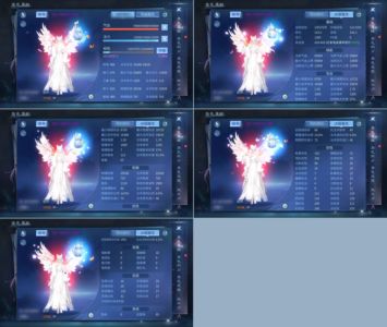 倩女幽魂【160级医师】18套276成品医生号