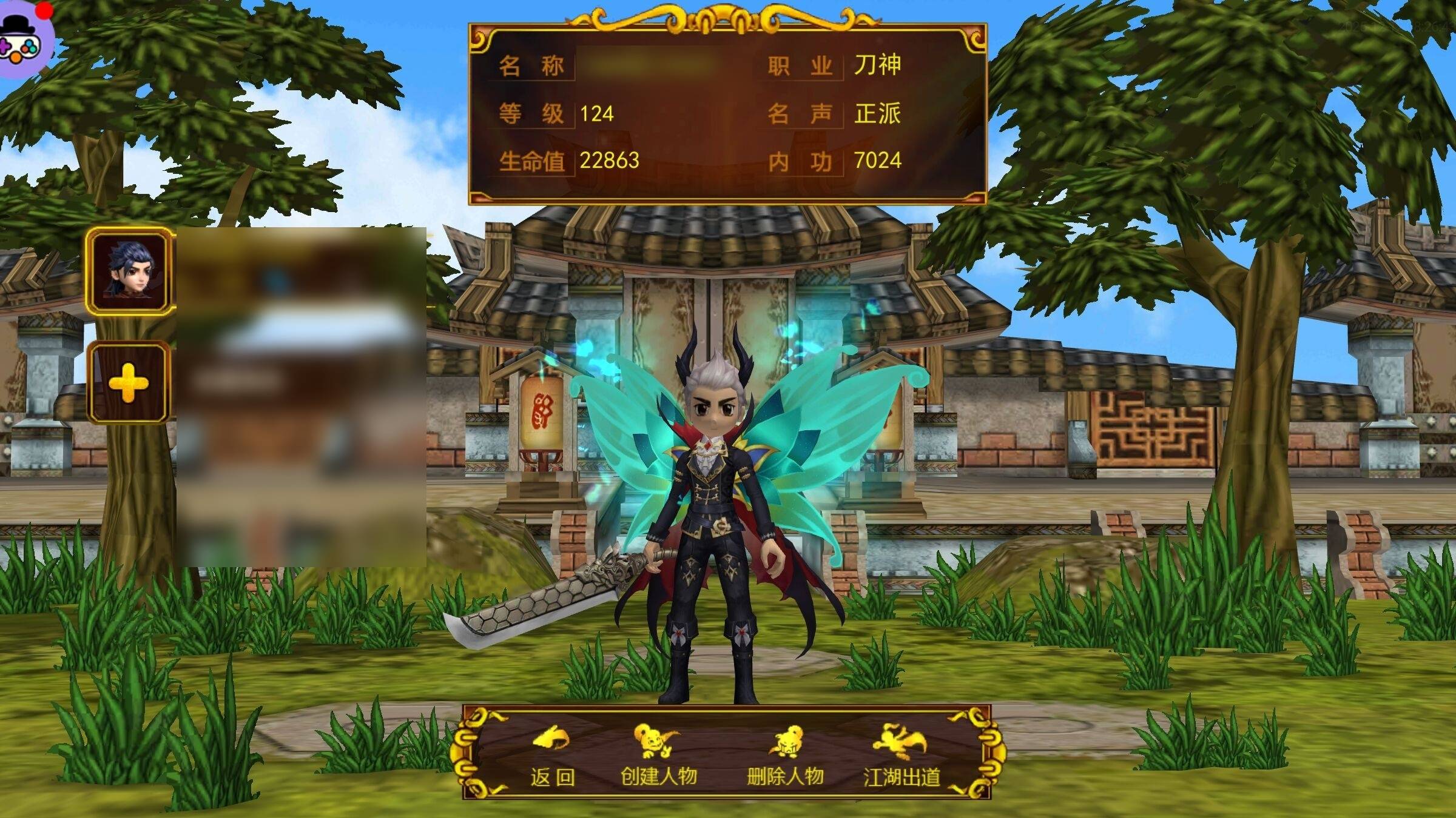 热血江湖sf变态版