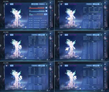 倩女幽魂【138级医师】单绝美奶永久时装 超级多美美哒