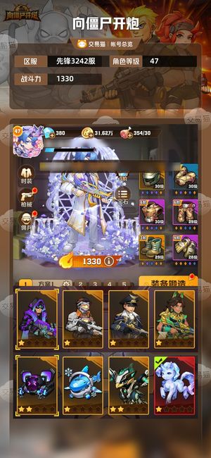 向僵尸开炮【1330攻击力】四代无人机套5皮秒杀传送