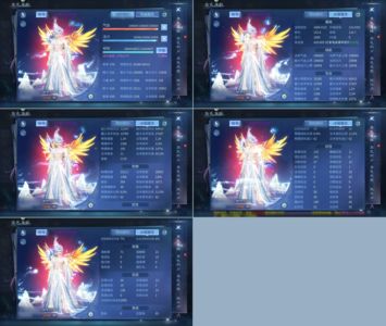 倩女幽魂【160级 】 18套277射