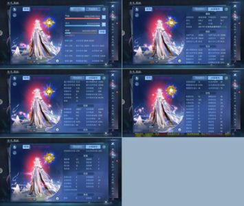 倩女幽魂【110级魅者】18套凤凰魅