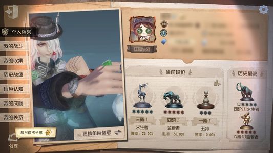 第五人格【44级】捡漏的别来号上有迷雾山庄