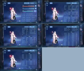 倩女幽魂【160级医师】骑龙378漂亮奶妈