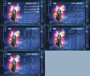 倩女幽魂【147级异人】飞升147异人