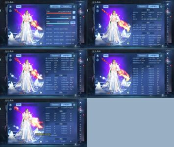 倩女幽魂【160级 】 276甲鱼带20级名园