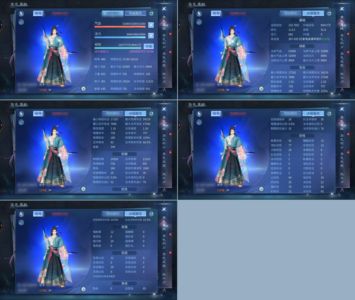 倩女幽魂【129级射手】15套挂机小射手