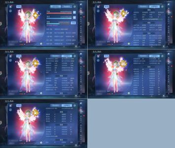 倩女幽魂【154级偃师】就图片这点东西祈福52