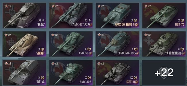 坦克世界XI坦克2 X坦克8 金币坦克19 坦克33 债券9441 金币528 银币661904