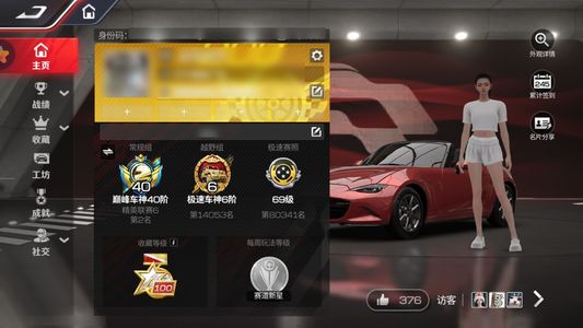 巅峰极速性价比最高，屠龙刀别来