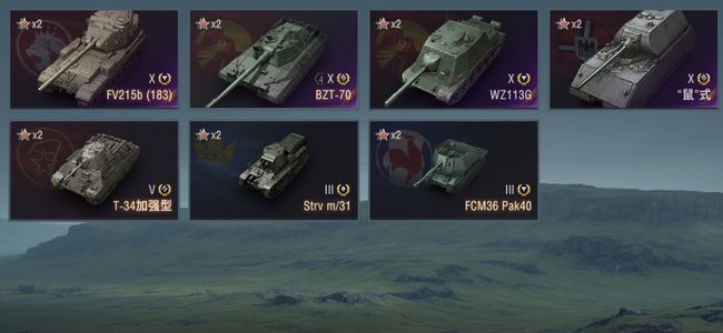 坦克世界X坦克4 金币坦克5 坦克7 债券1508 金币2310 银币17311820