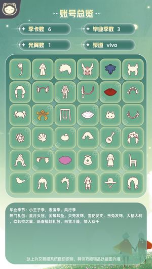 光遇急出可小刀