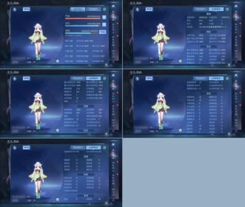 倩女幽魂【93级异人】3套异人，武器6