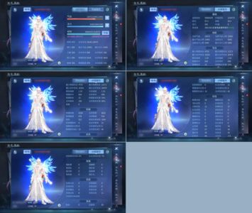 倩女幽魂【苹果版】【109级画魂】星海问道109十五套画魂