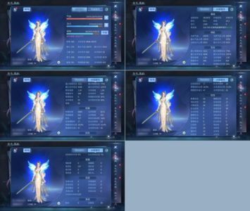 倩女幽魂【苹果版】【118级魅者】便宜出便宜出