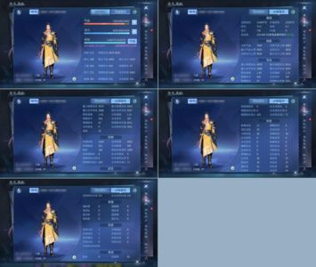 倩女幽魂【109级刀客】单绝刀，8级家园