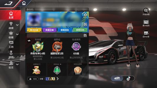 巅峰极速看图看图看图