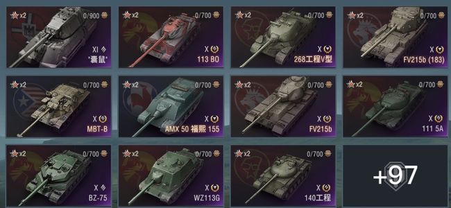 坦克世界XI坦克1 X坦克29 金币坦克61 坦克108 债券29649 金币39336