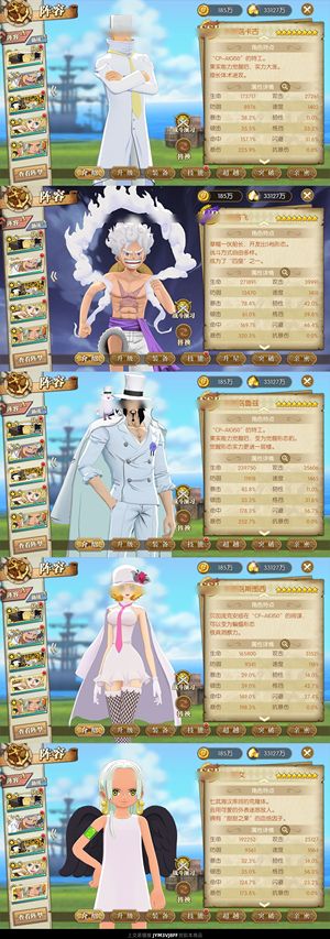 航海王：燃烧意志【150级】 速击漩涡，千UR铸造，5皮尼卡