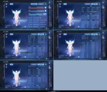 倩女幽魂【129级医师】129卡级奶妈，漂亮衣服很多